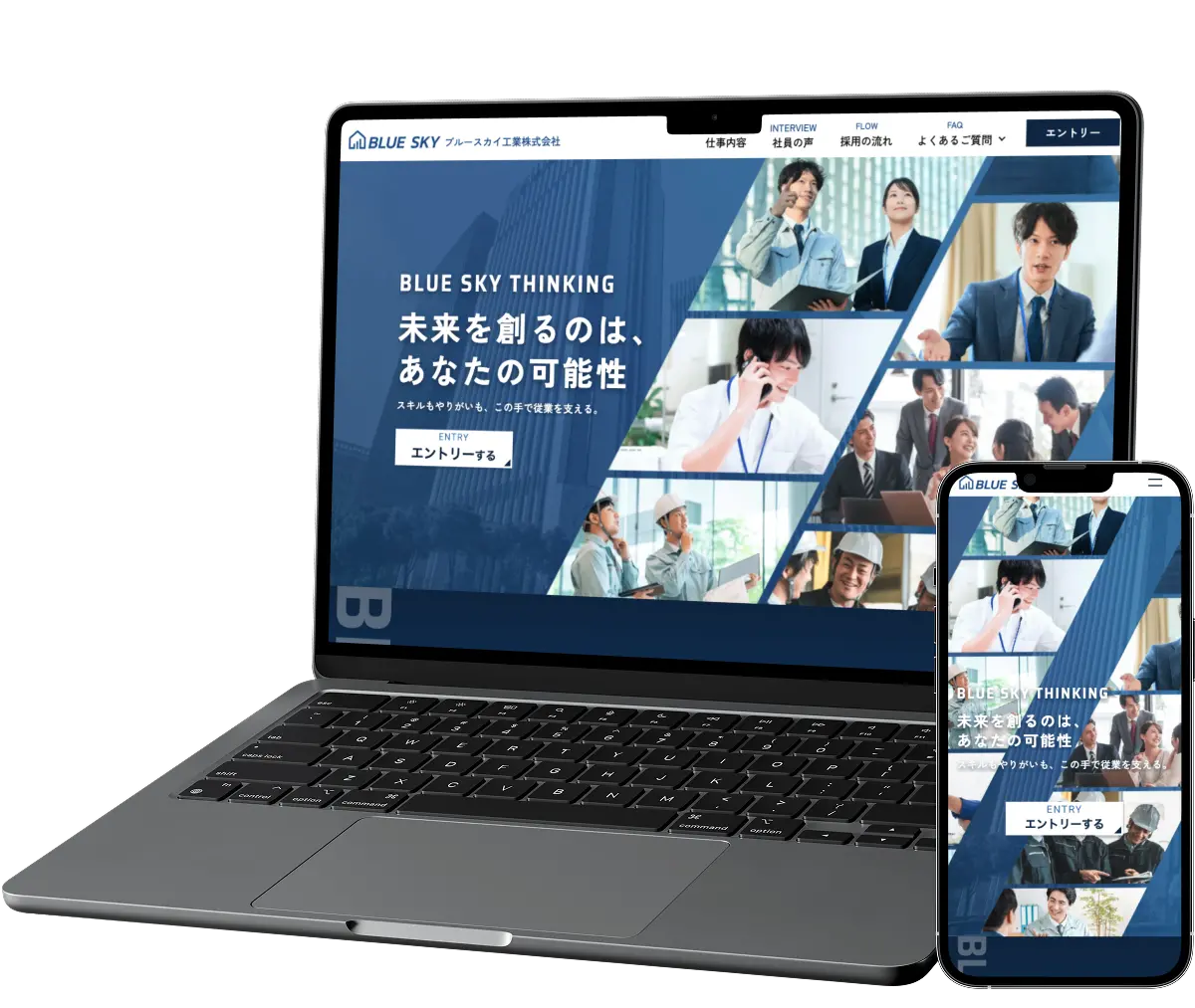 制作実績の画像1