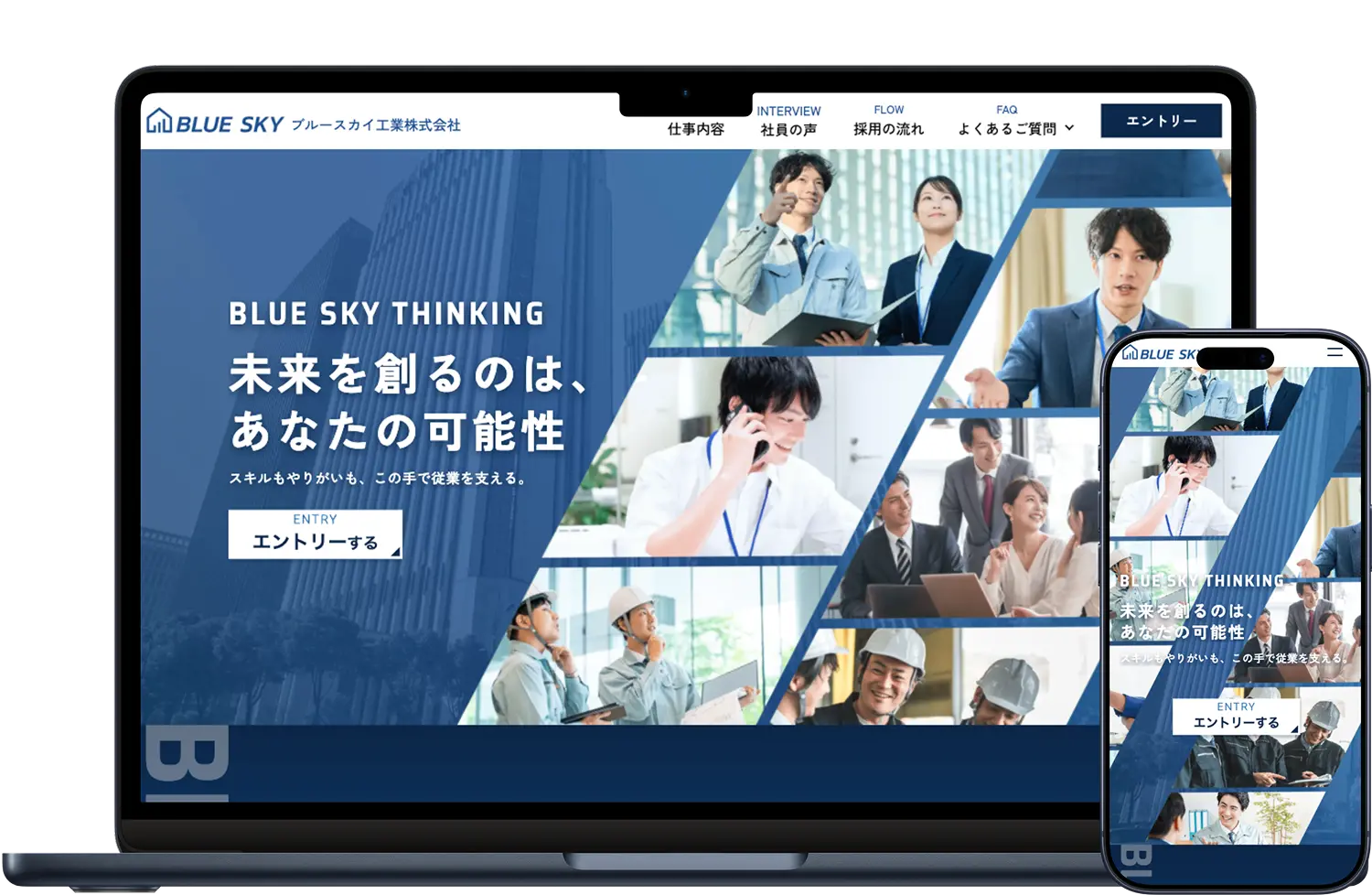 制作実績の画像1